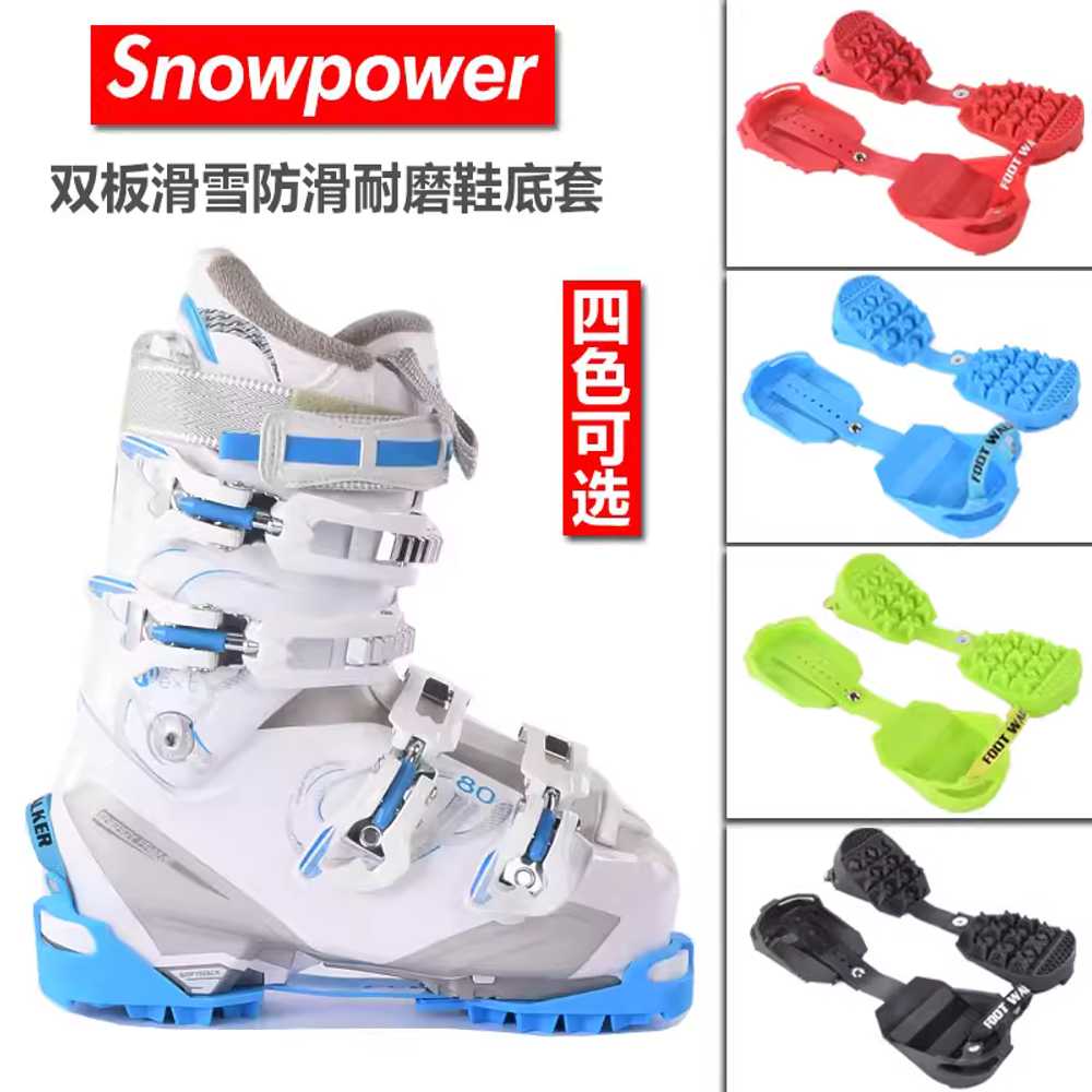 스키부츠밑창 부츠 관리 편리한 따뜻한 미끄럼방지 - 상세 이미지 5