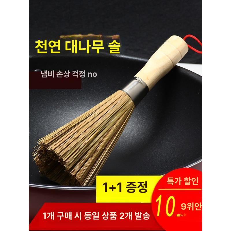 말털 브러시 다목적 클리닝 카페 항균 업소용 폴리싱 원형 브러시 2개 투명 후크 2개 - 상세 이미지 4