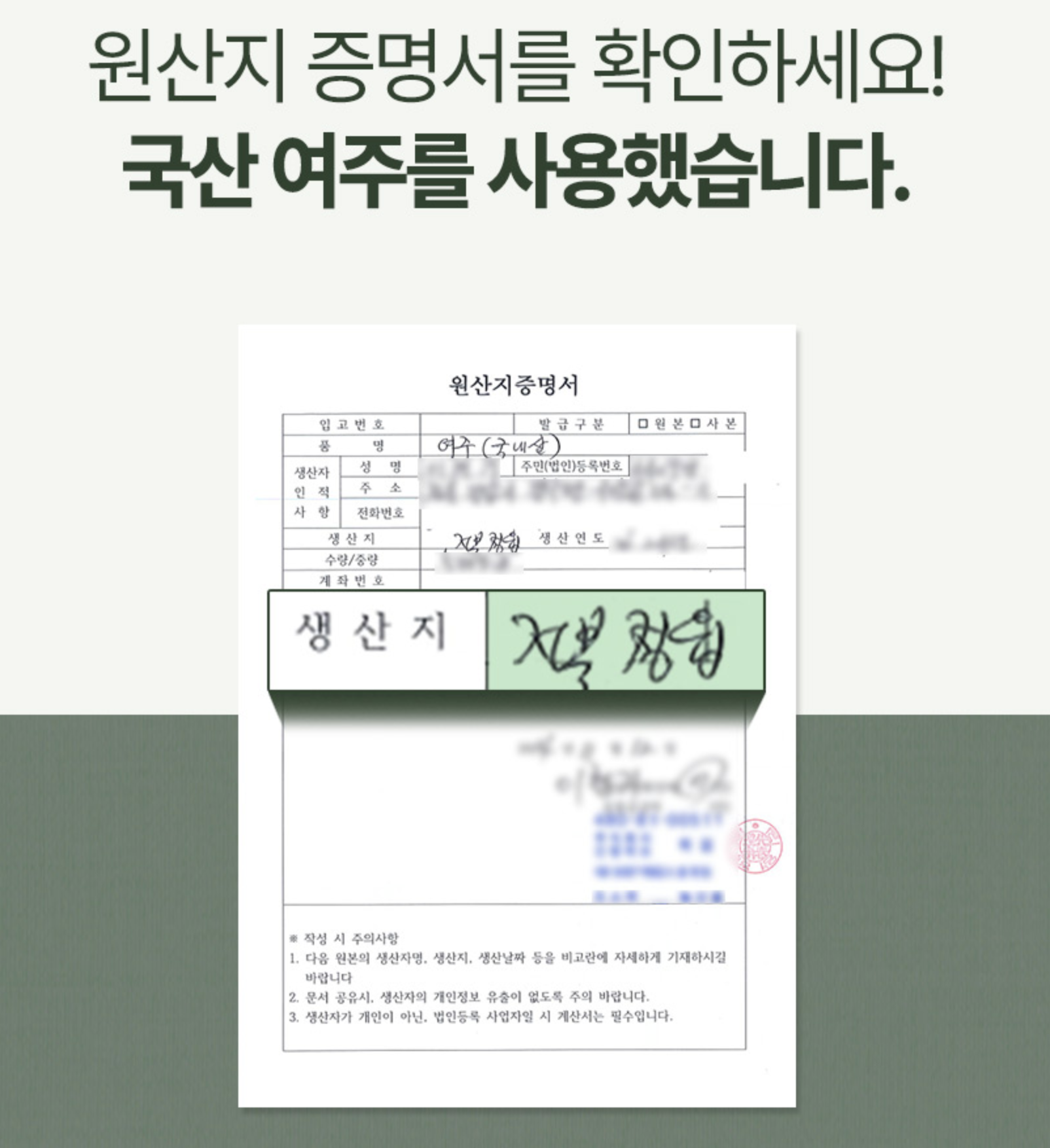 국산 여주판매 국내산여주환 여주의효능 이미지 8