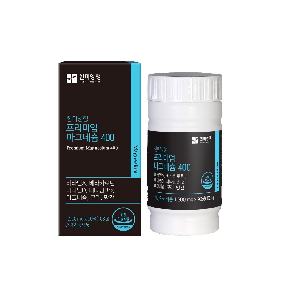한미양행 프리미엄 마그네슘 400 1,200mgx90정 - 상품 이미지