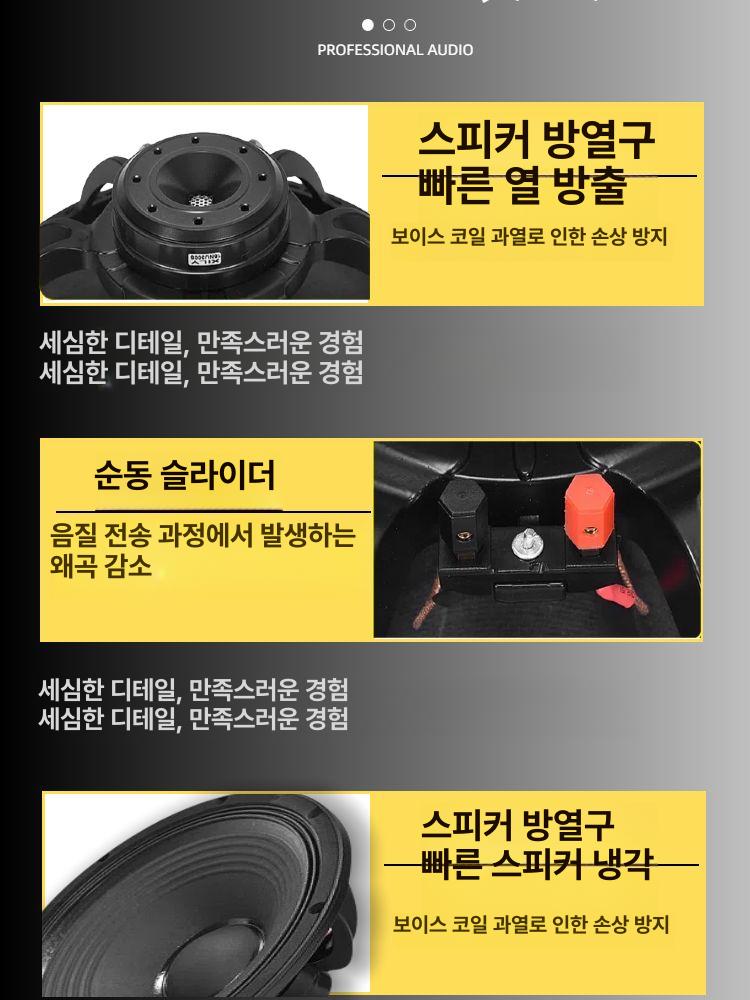 대형 스피커 공연용 음향 이동식 베링거 장비 중저음 싱글 12인치 단품 220마그넷44코어 - 상세 이미지 5