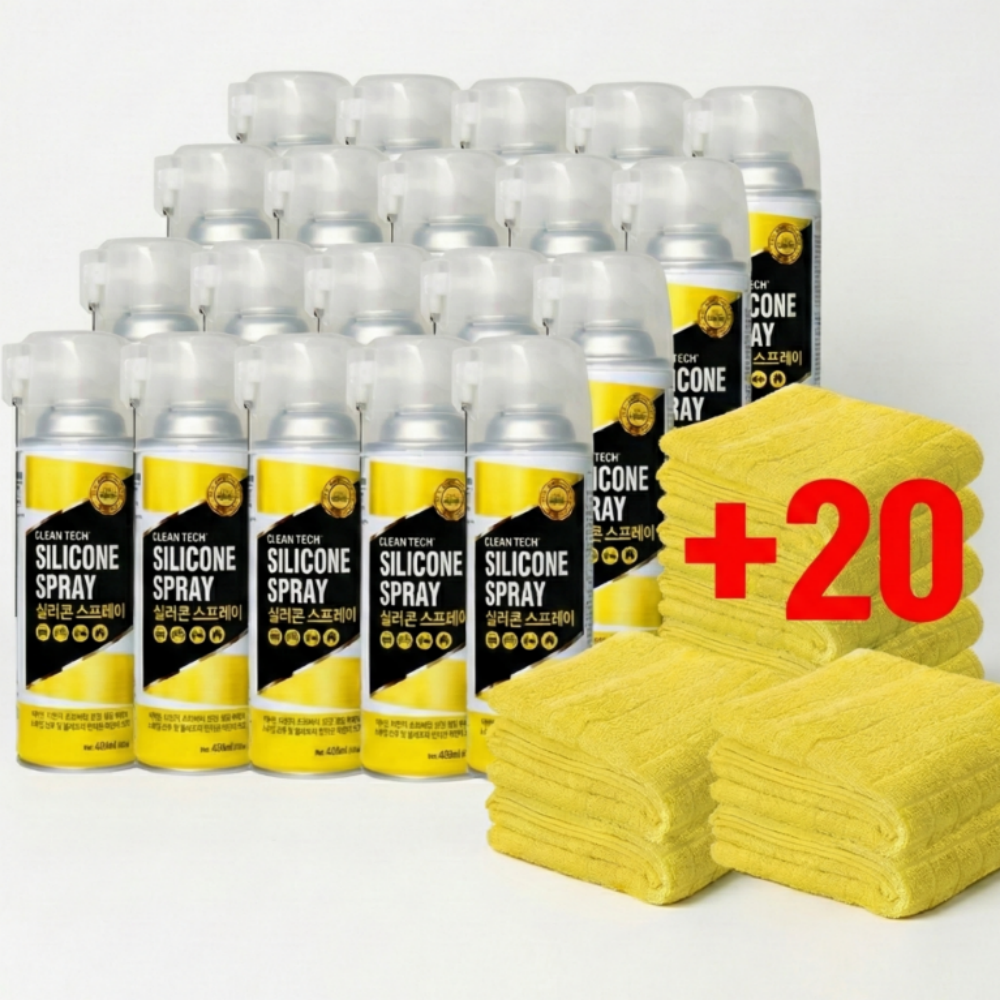 벨퍼포먼스 탑클래스 실리콘스프레이 420ml + 올인원타월세트 20개 - 상품 이미지