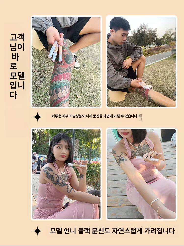타투커버 컨실러 흉터 여드름 분장 문신 점 하얀 가리기 라이트스킨톤 1개 - 상세 이미지 2