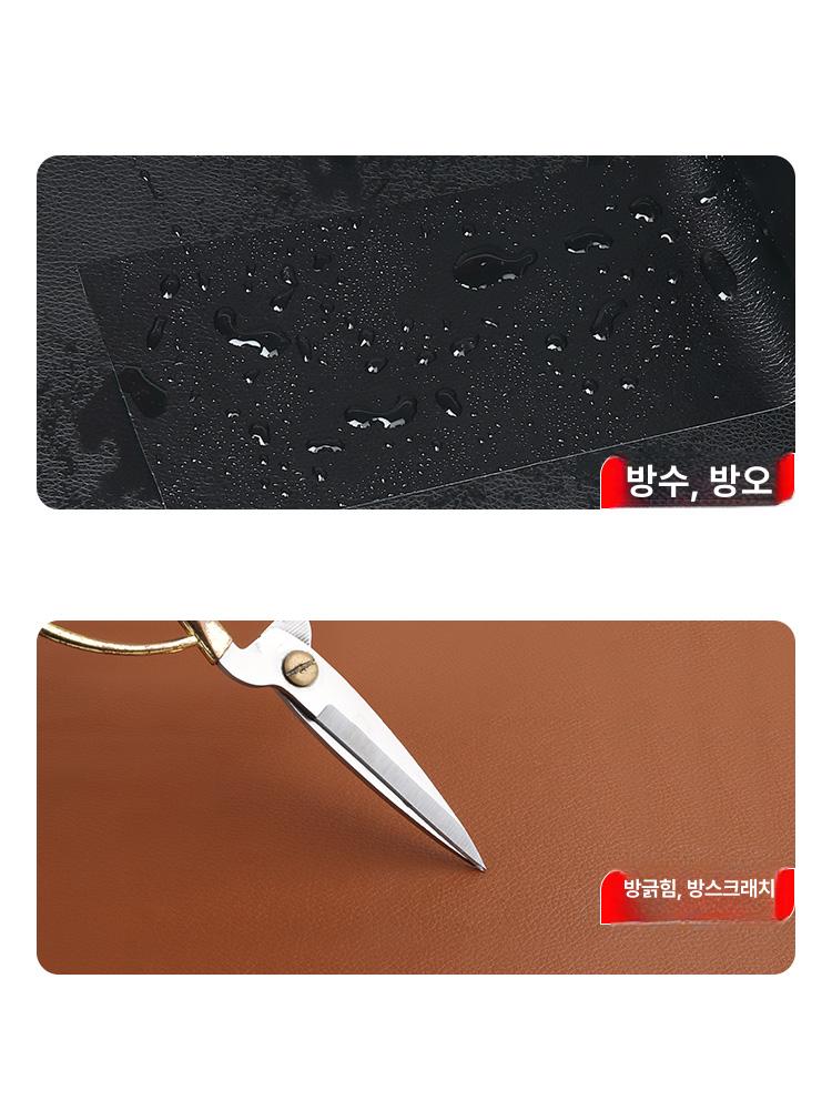 신발 수선 가죽테이프 스티커 소파 보강 까짐 시트지 운동화 구두 다크브라운 5cm - 상세 이미지 4