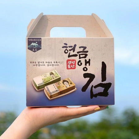 부모님용돈이벤트 명절 환갑 칠순 용돈 박스