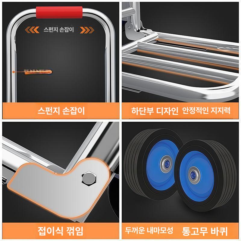 접이식 손수레 가정용 쇼핑카트 경량 휴대용 운반 트롤리 중간 22mm PU 40.0kg 이미지 6