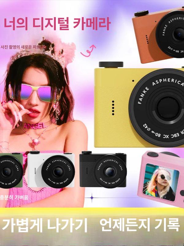 미니 레트로 디지털 카메라 2000만화소 빈티지 디카 - 메인 이미지