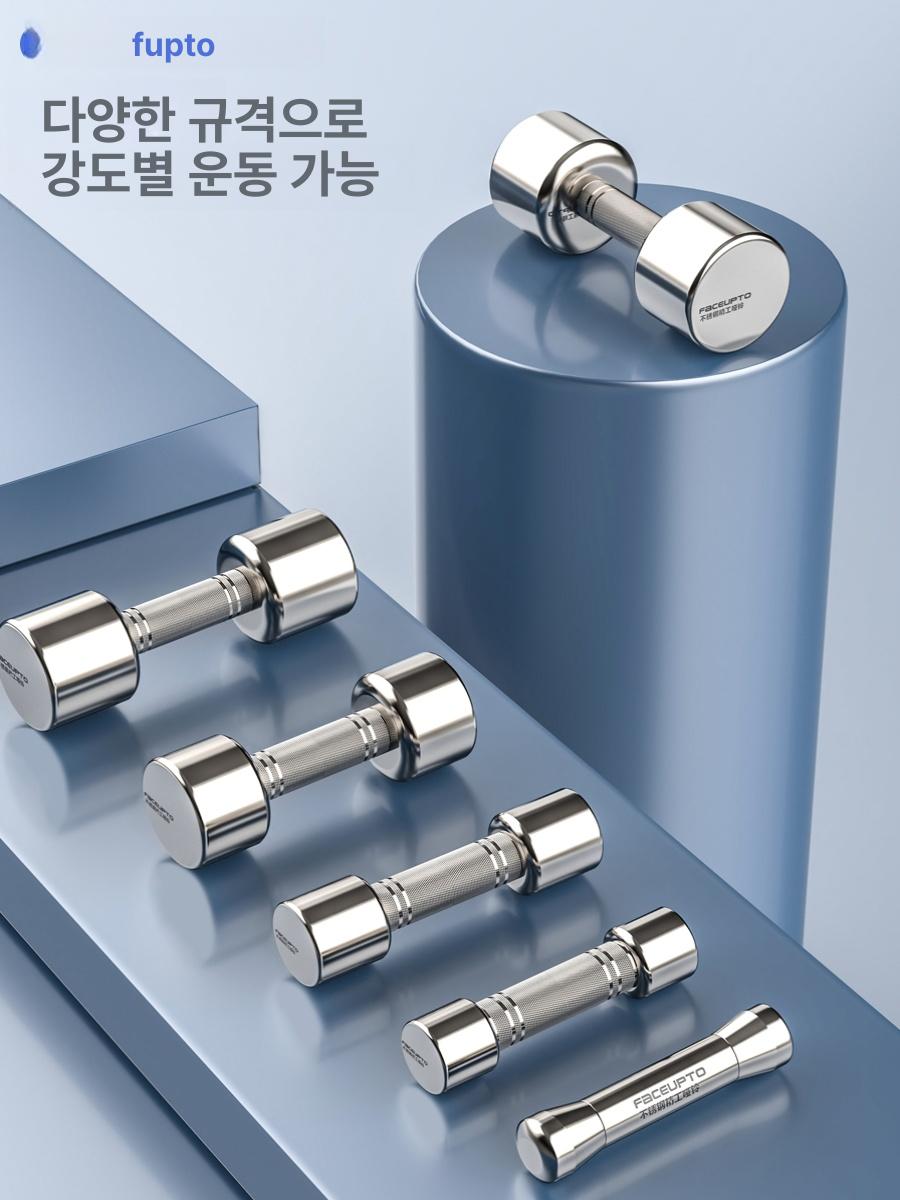 권투 덤벨 복싱아령 복싱덤벨 스테인레스 펀치훈련 훈련 304 스테인리스 3kg - 상세 이미지 3