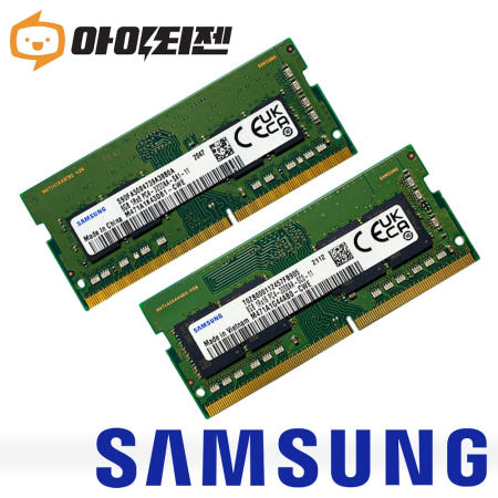 삼성 DDR4 8GB PC4 25600 3200 노트북 메모리