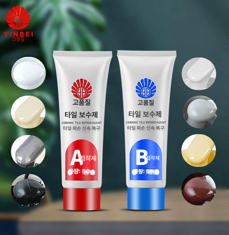 욕조 세면대 깨짐 세라믹 타일수리제 보수제 대러석 크랙 포슬린화이트 100g A - 상품 이미지
