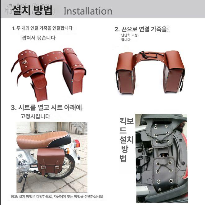 자토바이 가방 방수 항해 수하물 짐백 핸들바 사이드백 25 블랙 로고 없음 - 상세 이미지 4