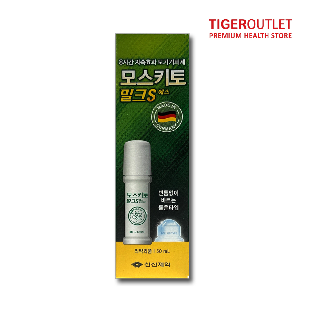 모기기피제 기내반입 바르는 벌레 모기퇴치제 모기약 50ml - 상품 이미지