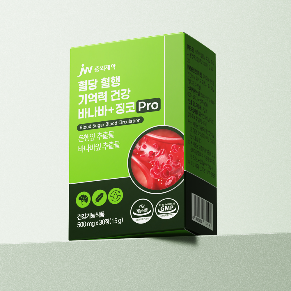 [3개월] JW중외제약 혈당 혈행 기억력 건강 바나바+징코 Pro 500mg 30정, 3개 - 상세 이미지 2