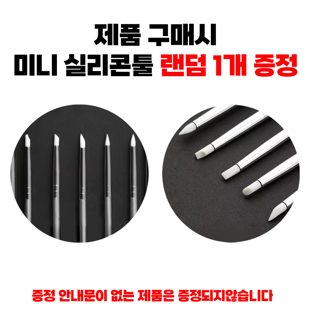 보니비 메탈실버파우더 얼음네일 웨딩네일 (화이트실버) 이미지 2