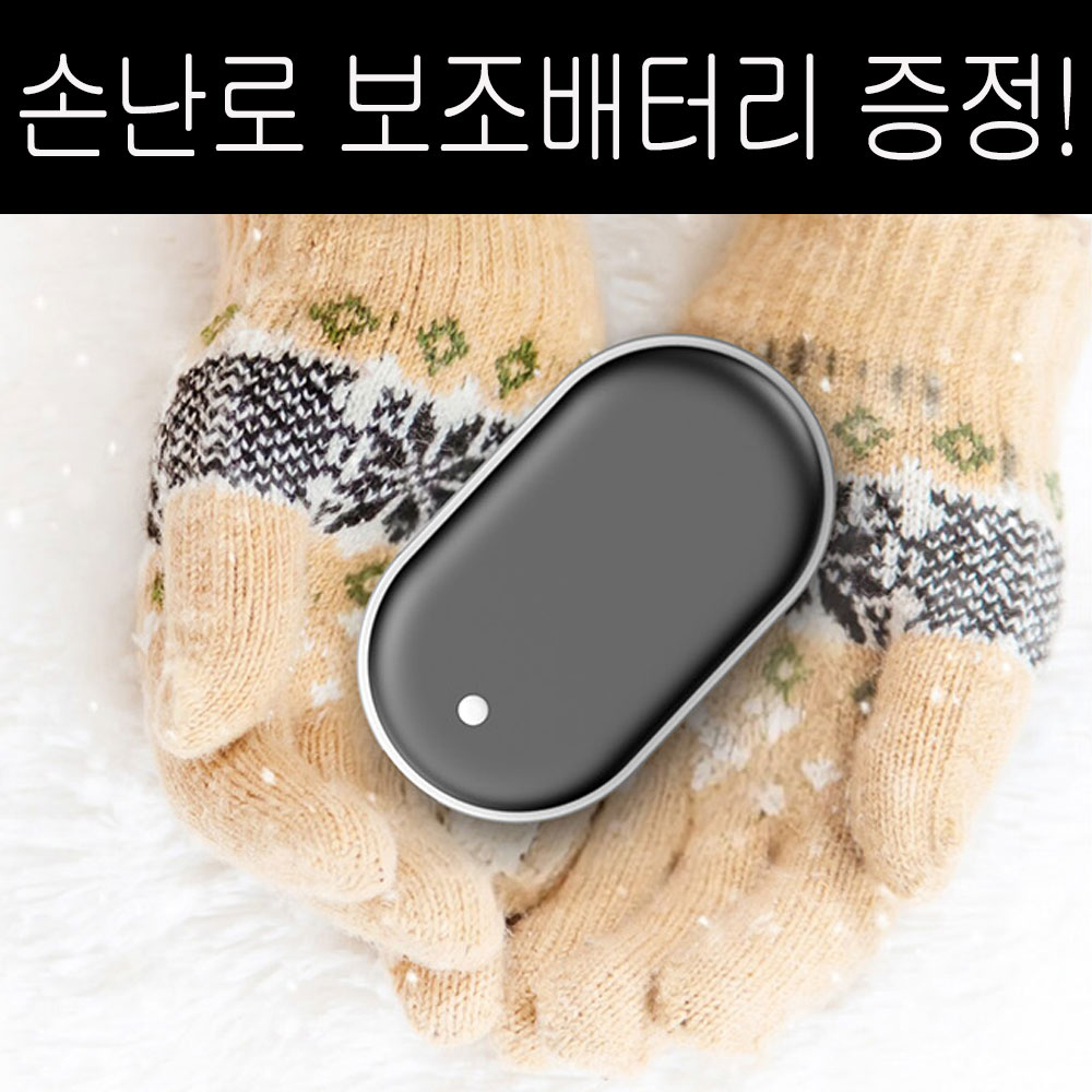베스타 프리미엄 전자사전 BK-500+손난로 보조배터리+이어폰+충전기 영어 일본어 중국어 상품 이미지