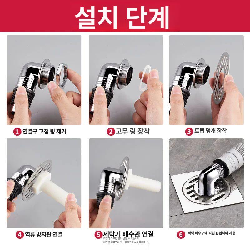 세탁기 배수구 커버 완전 도금 밀폐형 조인트 트랩 2구 완전 밀폐형 베이스+도금 양쪽 이중 - 상세 이미지 5