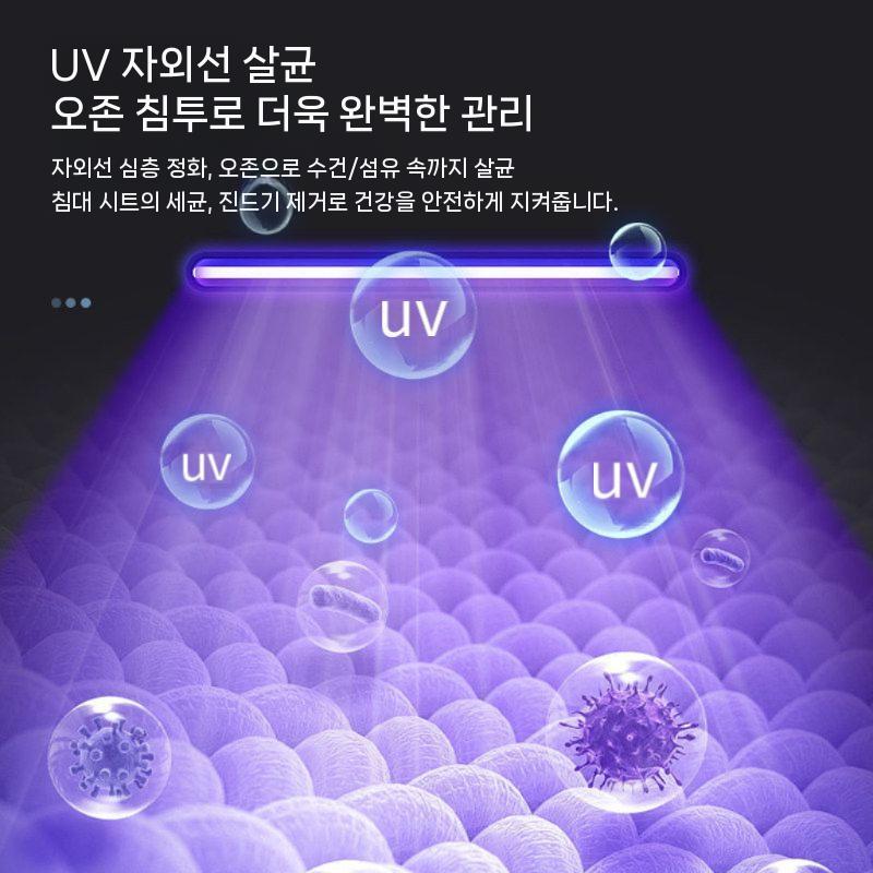 업소용 수건 소독기 행주 살균기 병원 전기 건조기 - 상세 이미지 4