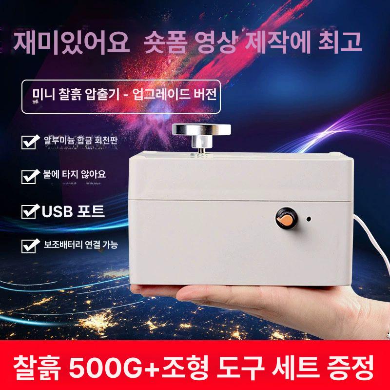 미니 물레 취미 표준세트 가정용 미니어쳐 메이드 미니 1단계 옐로우 1.0kg 포함 - 상세 이미지 2