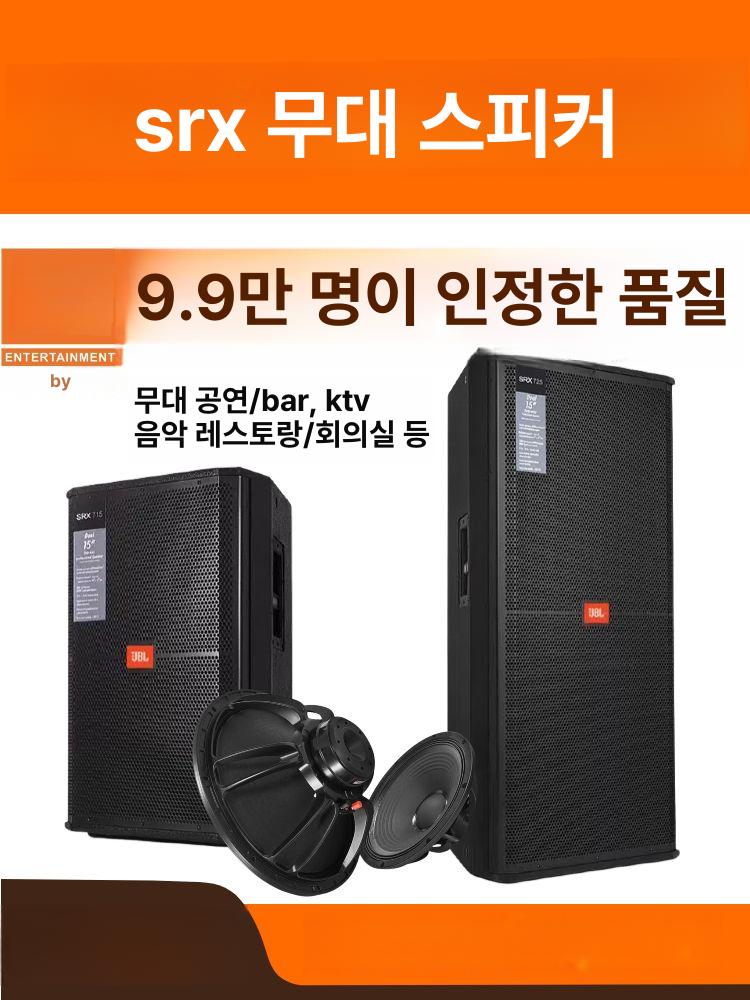 대형 스피커 공연용 음향 이동식 베링거 장비 중저음 싱글 12인치 단품 220마그넷44코어 - 상세 이미지 2