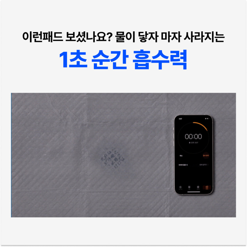 강아지 두꺼운 배변 패드 애견 고래 고흡수 냄새잡는 대용량 대형, 30매입, 4개 사진 2