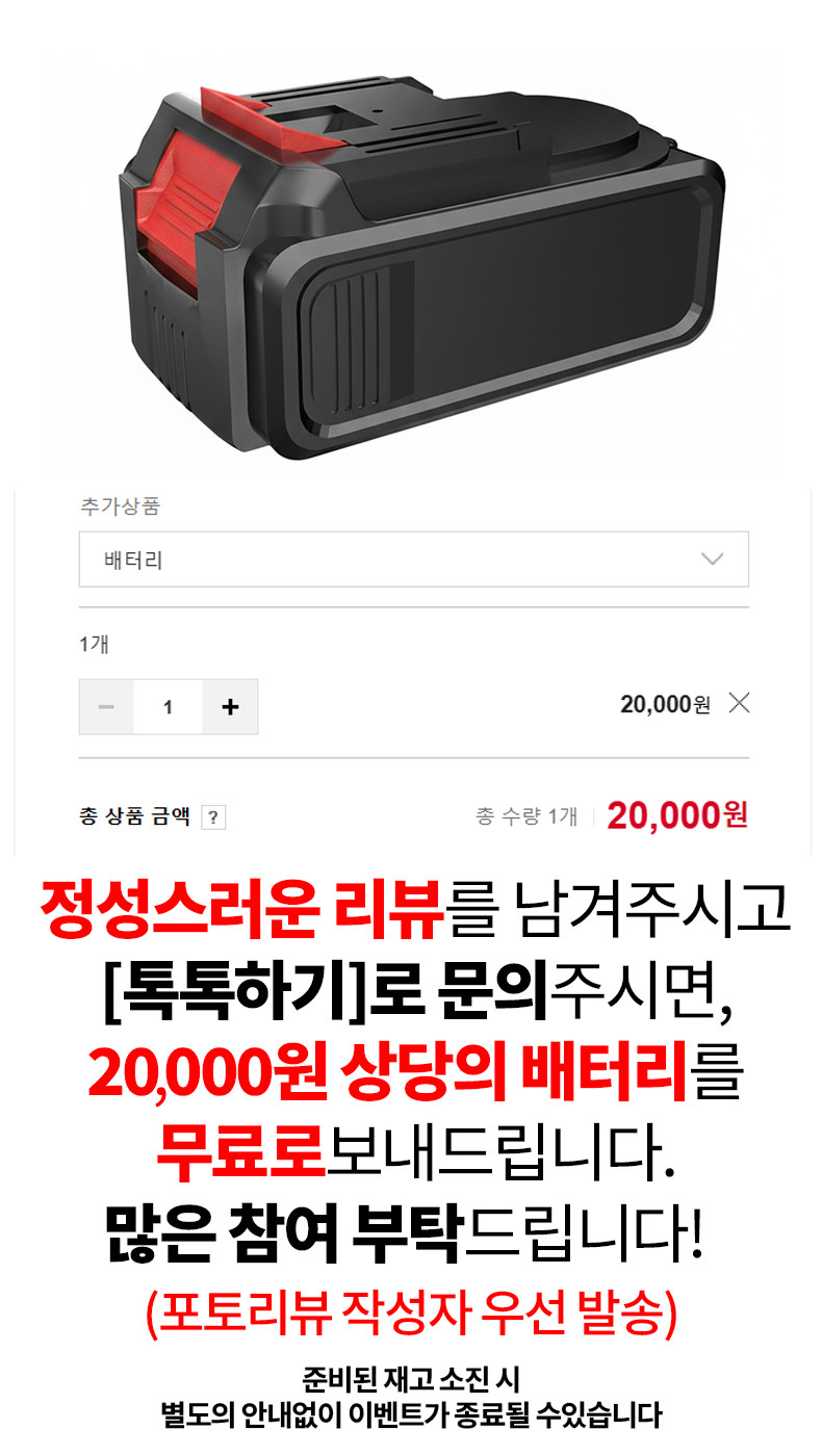 무선 송풍기 충전용 낙엽 청소기 대형 대포 바람부는기계 판매처 상세 정보 이미지 4