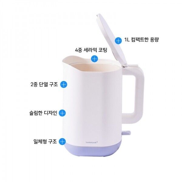 락앤락 세라믹 무선 전기포트 1L (EJK216PUP) - 상세 이미지 3