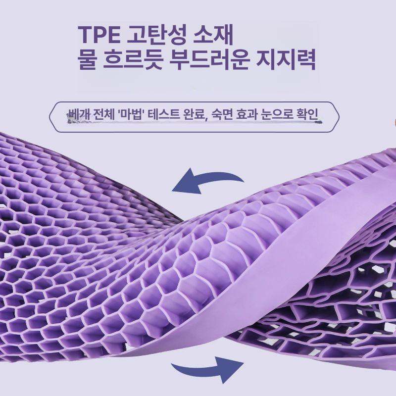 tpe베개 벌집구조 숙면 통풍 빨아쓰는베개 목편한 여름 성인용 물결 베개 높이 8 10cm A - 상세 이미지 4
