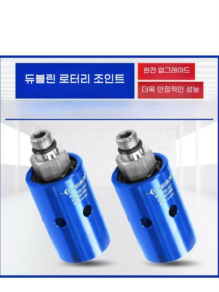 머시닝 센터 딥 홀 스핀들 로터리 조인트 드릴 고속 고압 스크류 - 상세 이미지 4
