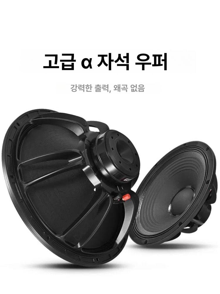 대형 스피커 공연용 음향 이동식 베링거 장비 중저음 싱글 12인치 단품 220마그넷44코어 - 상세 이미지 3
