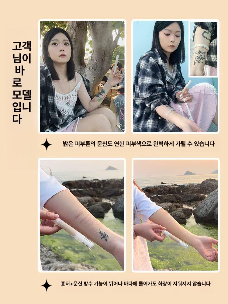 타투커버 컨실러 흉터 여드름 분장 문신 점 하얀 가리기 라이트스킨톤 1개 - 상세 이미지 4