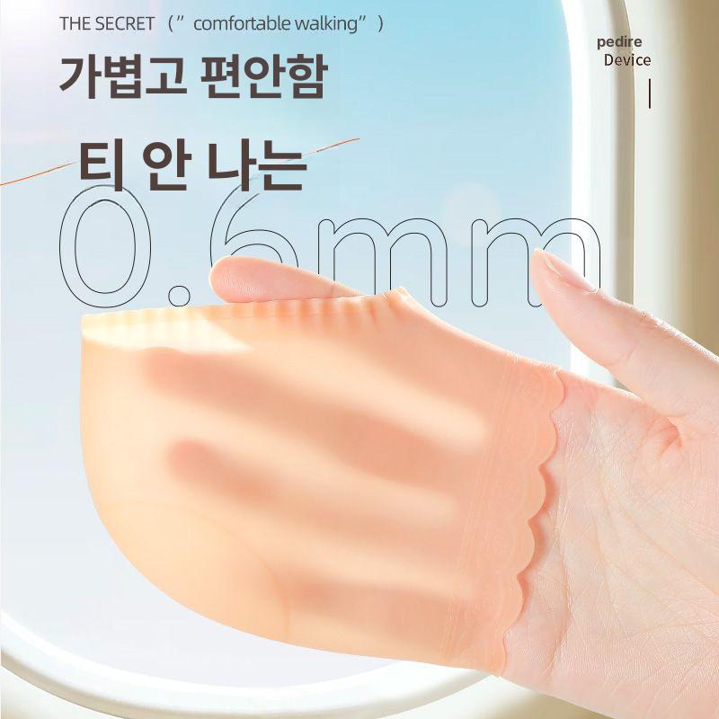초슬림 실리콘 발뒤꿈치 보호대 방수 방습 발바닥 보호 화이트 얇은 2켤레 - 상세 이미지 3