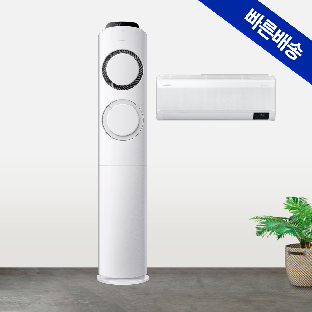 삼성Q9000 멀티에어컨 AF17B6474GZRS 가격과 성능을 따져보는 주부 맞춤 냉난방 선택법