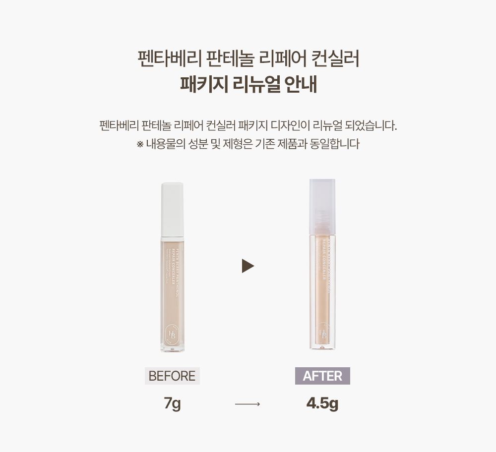 korean pentaberry panthenol concealer