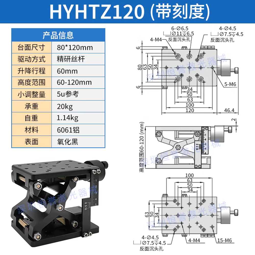 실험실 리프트 소형 높이조절 받침대 수평 미니 작업 80A - DB60 이미지 8