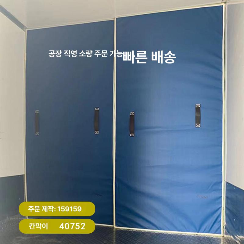 냉동탑차 칸막이 제작 1톤 단열재 파티션 그린 - 상세 이미지 2