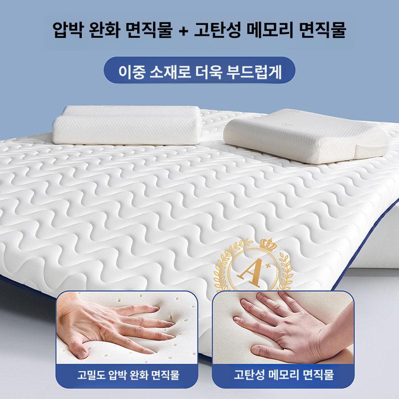 메트 매트리스 휴식 슈퍼싱글 바닥 침대 이불 요 6cm 축구 그레이 80 x 190cm 학생용 - 상세 이미지 2