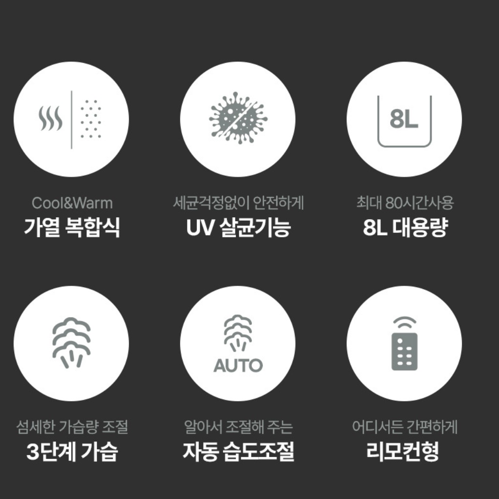 대용량 업소용 가습기 산업용 공업용 타워형 가습기 스탠드형 스탠드 가습기