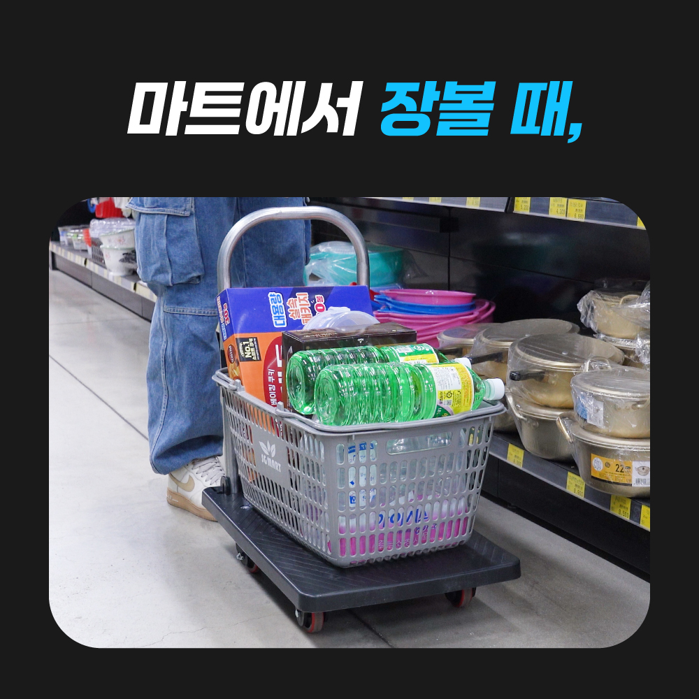 [초경량] 가정용 구루마 구르마 카트 대차 수레 끌차 밀차 - 상세 이미지 3