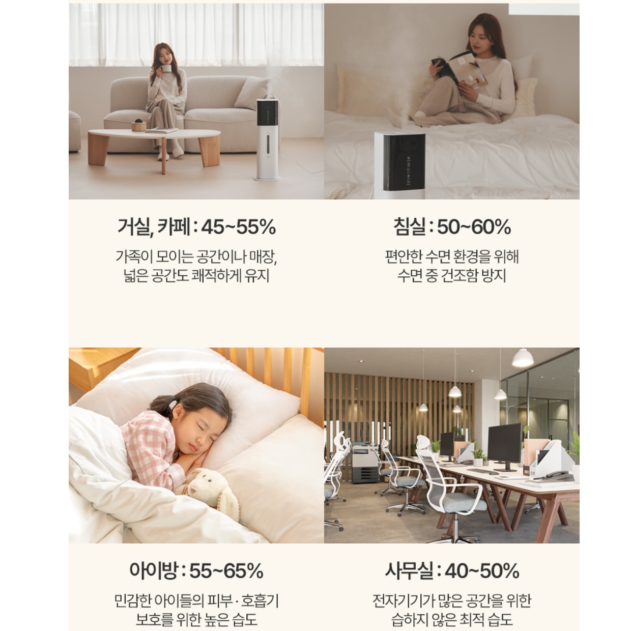 대용량 업소용 가습기 산업용 공업용 타워형 가습기 스탠드형 스탠드 가습기