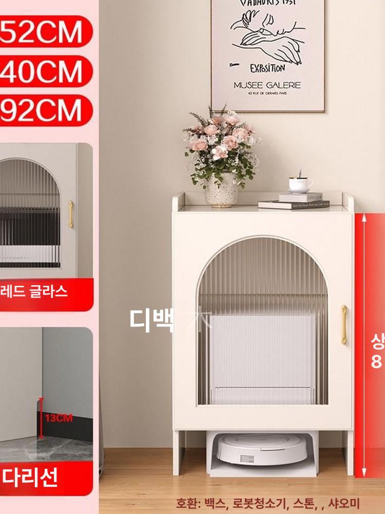 로봇청소기 수납장 틈새 로청장 인테리어 모듈 청소기장 서랍장 - 메인 이미지