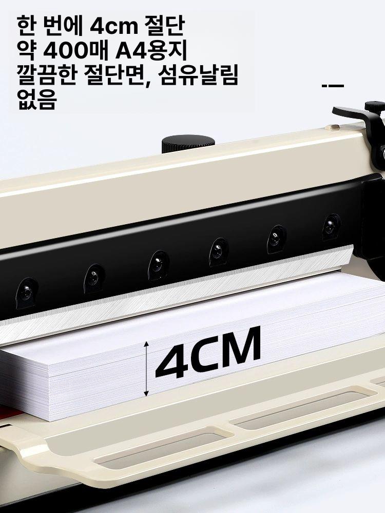 종이 책 커터 절단기 재단기 사진 트리머 문서 코너 A4+블레이드 1개 블레이드패드1개포함 - 상세 이미지 3
