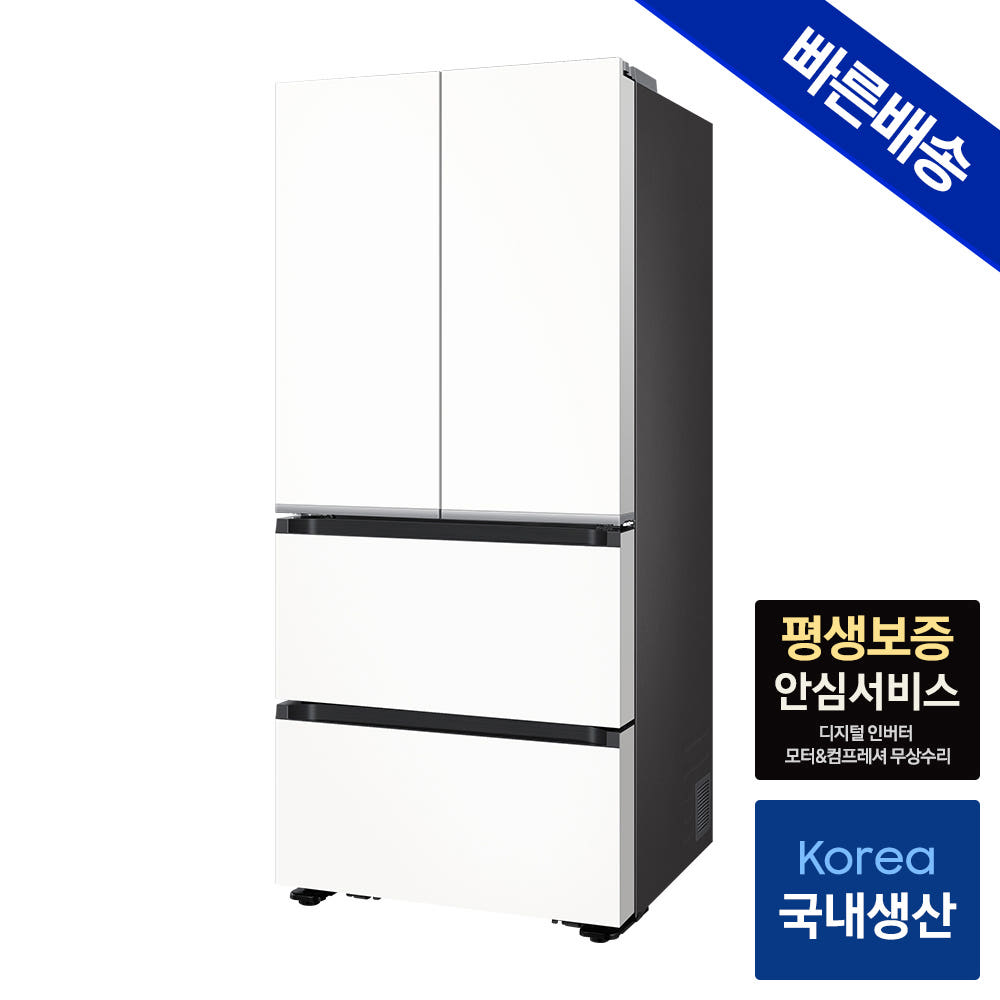 삼성 비스포크 4도어 하단