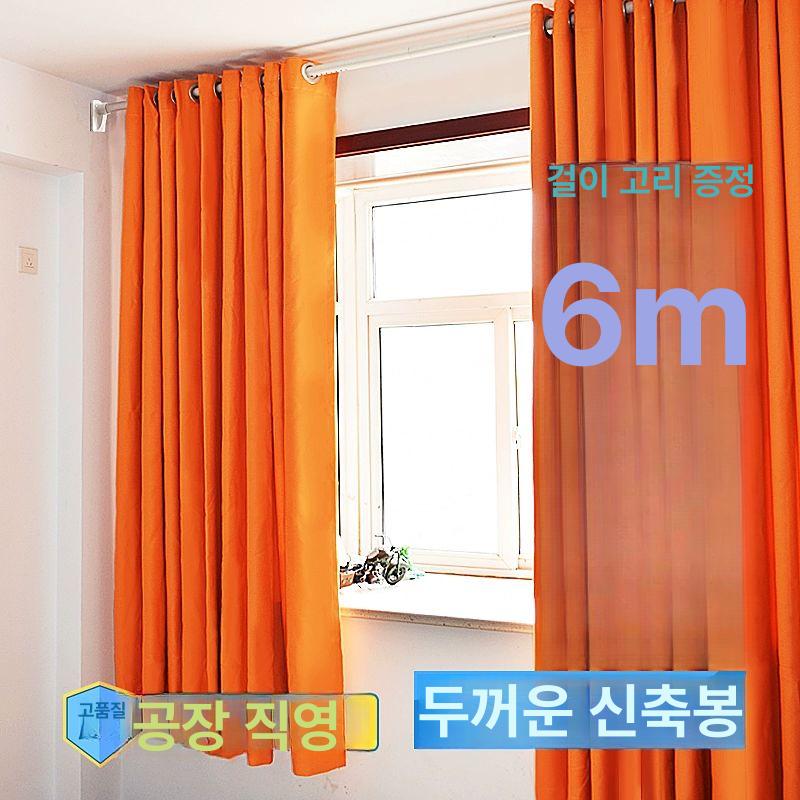 스텐봉 힘센압축봉 5m 원룸 막대 못질 6m 설치 화이트봉 32지름 0.7 1.1m 10링 0 - 상세 이미지 3