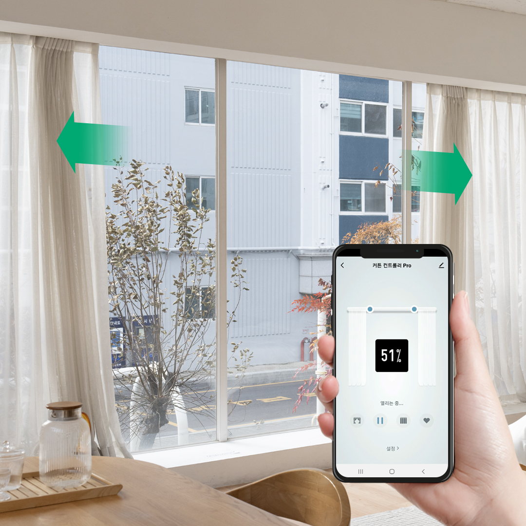 헤이홈 이지핏 Pro 자동 전동커튼 SET (레일 + 컨트롤러 Pro) 180~300cm 제품 이미지