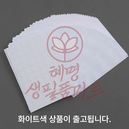 혜명몰협력사 혜명생필품마트 스티커 60매세트 화이트 10mm 문구용품 설문조사스티커 땡땡이 분류 원스티커