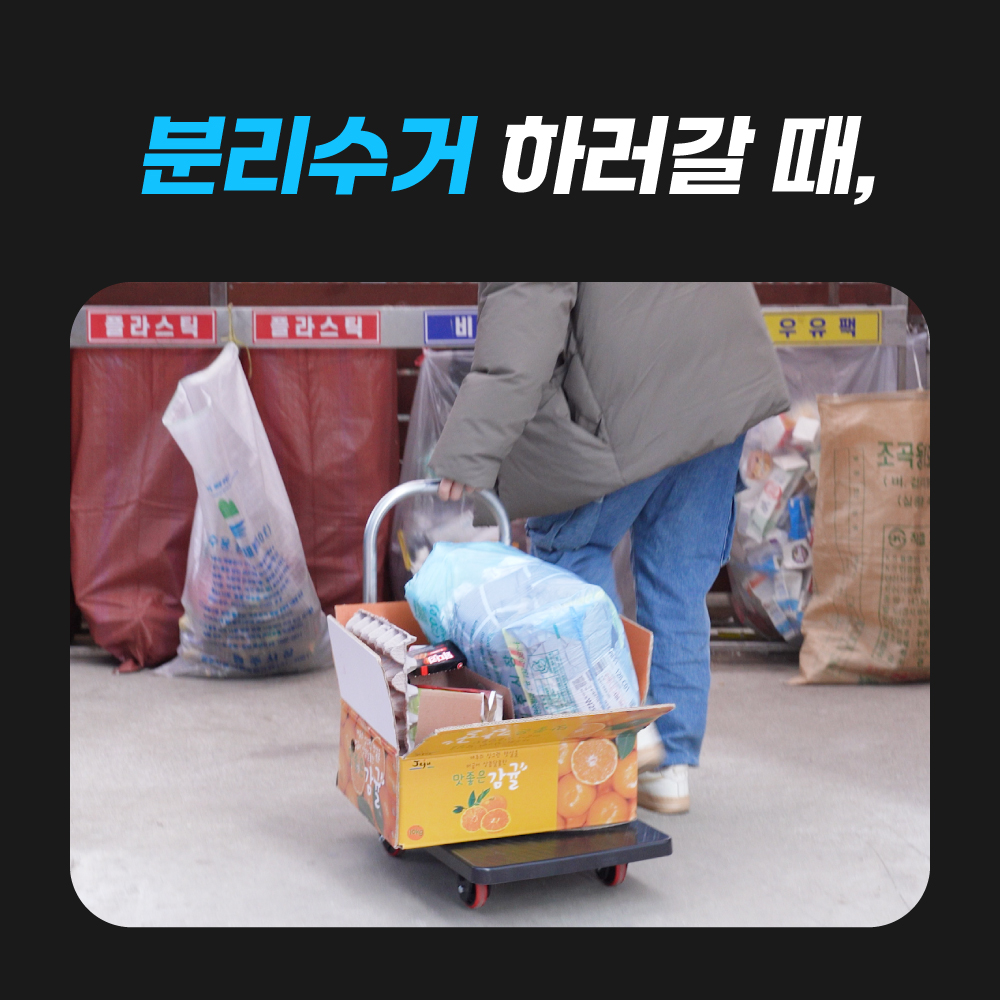 [초경량] 가정용 구루마 구르마 카트 대차 수레 끌차 밀차 - 상세 이미지 2