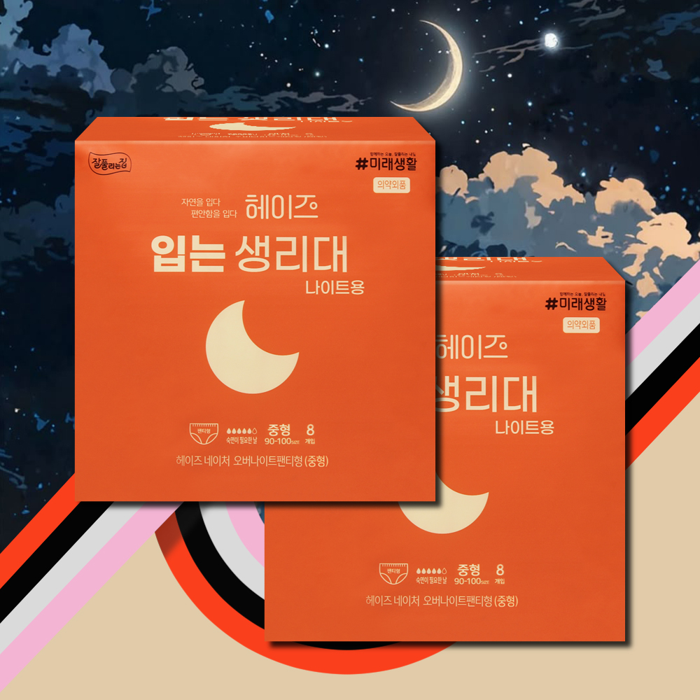 미래생활 헤이즈 입는 생리대 오버나이트 중형 나이트용 8매 2팩