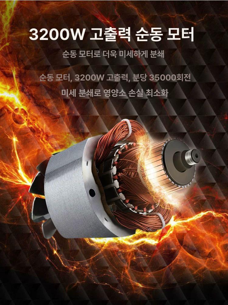 약재분쇄기 원두 잡곡 오곡 곡물 약재 초미세 분말기 표준 스테인리스 스틸 강화고출력모터 - 상세 이미지 3