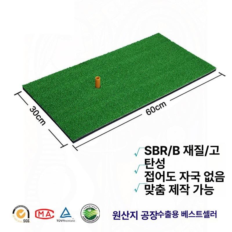 실내 연습용 미니 타격 매트 두꺼운 휴대용 스윙 연습 30 30cm 10mm EVA 바닥 - 상세 이미지 2