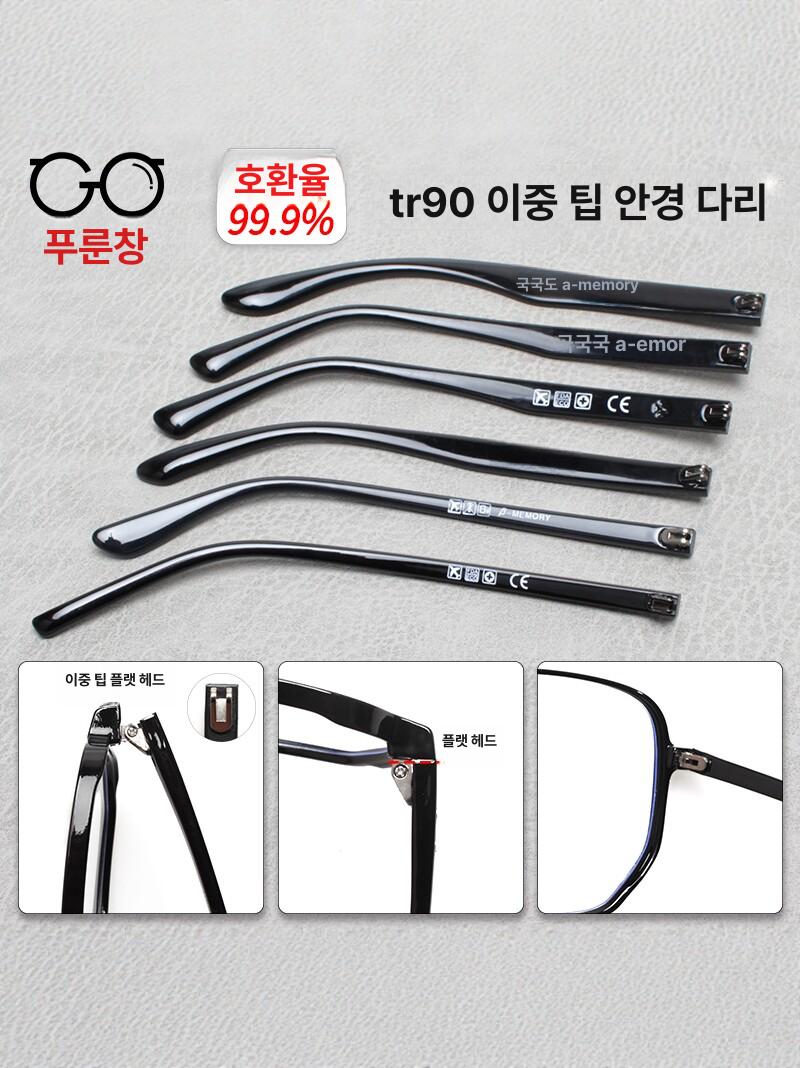 안경다리 교체 부품 안경수리 부러짐 귀아픔 조절 다리 다리 폭 4.3mm 돌출형 글로시블랙 - 상세 이미지 2